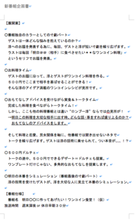 スクリーンショット 2015-06-21 22.32.44.png
