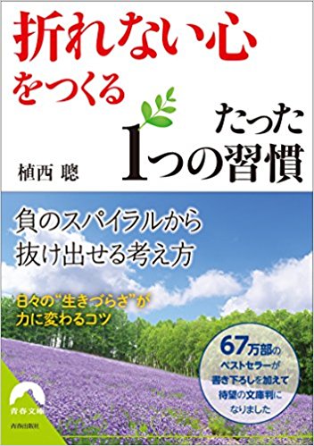 f:id:hopehill:20180109090342j:plain f:id:hopehill:20180109090342j:plain