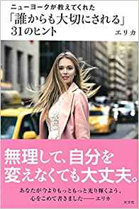 f:id:hopehill:20180201165251j:plain