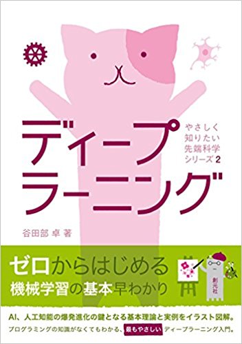 f:id:hopehill:20180211225718j:plain