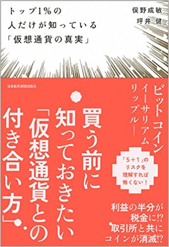 f:id:hopehill:20180211230231j:plain