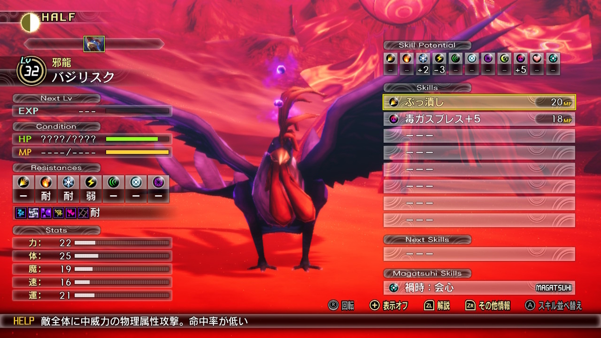 f:id:hopemf:20211118121207j:plain