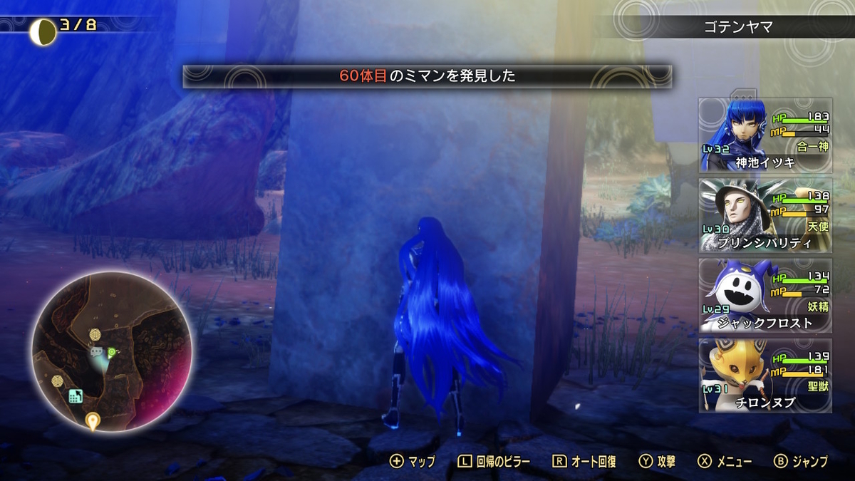 f:id:hopemf:20211118130302j:plain