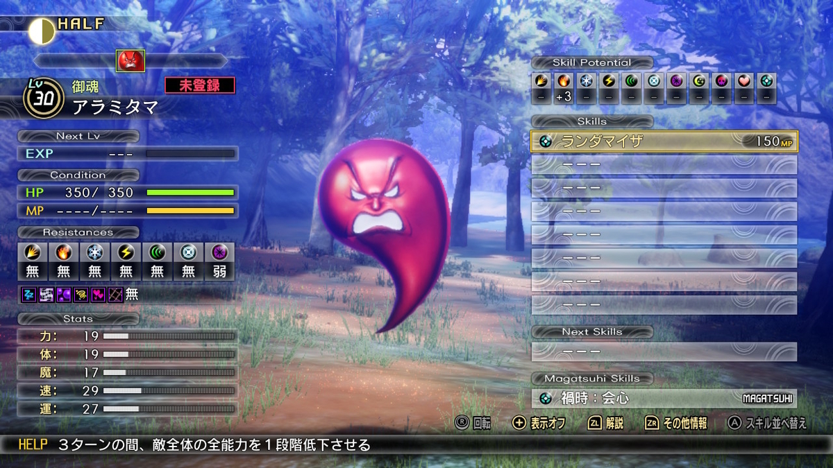 f:id:hopemf:20211118130304j:plain