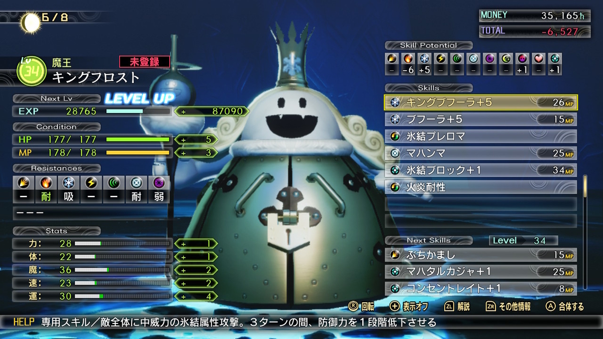 f:id:hopemf:20211118131655j:plain