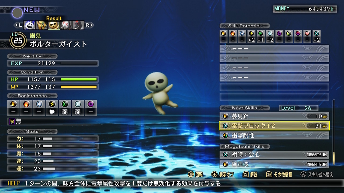 f:id:hopemf:20211119010056j:plain