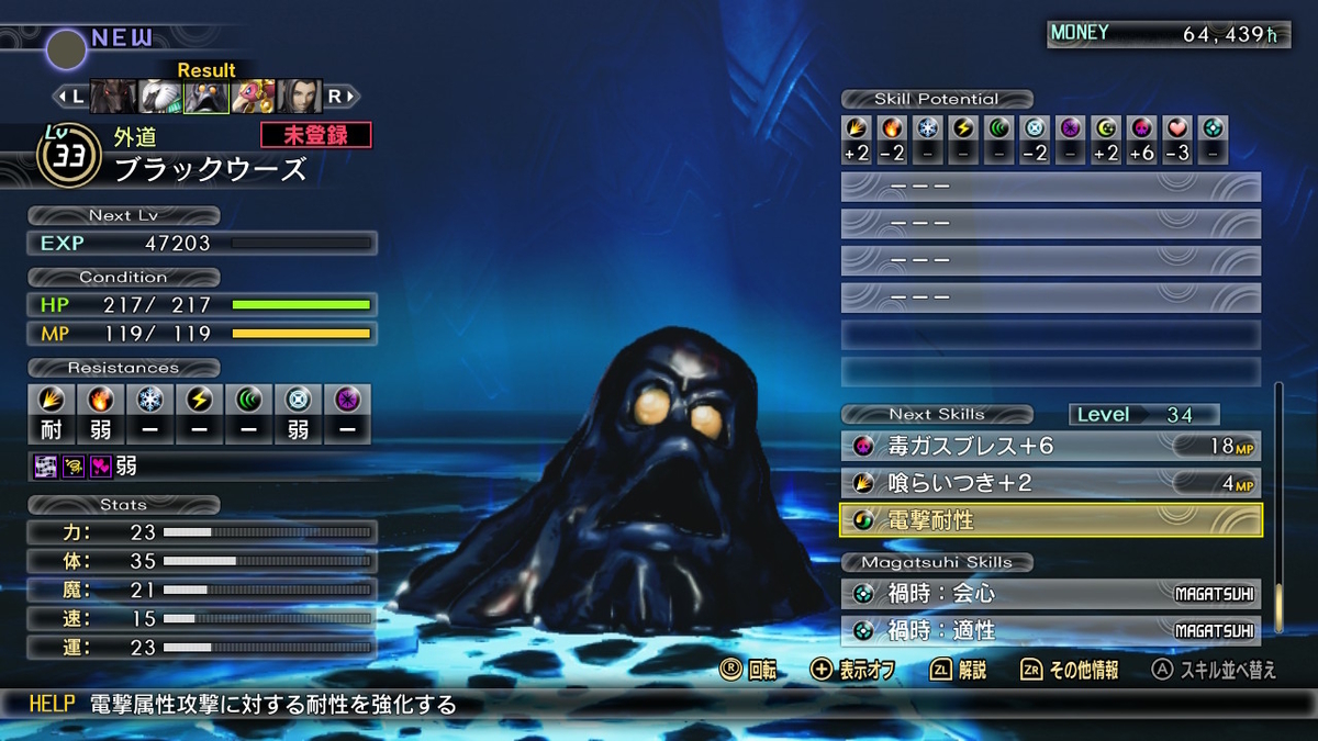 f:id:hopemf:20211119010059j:plain