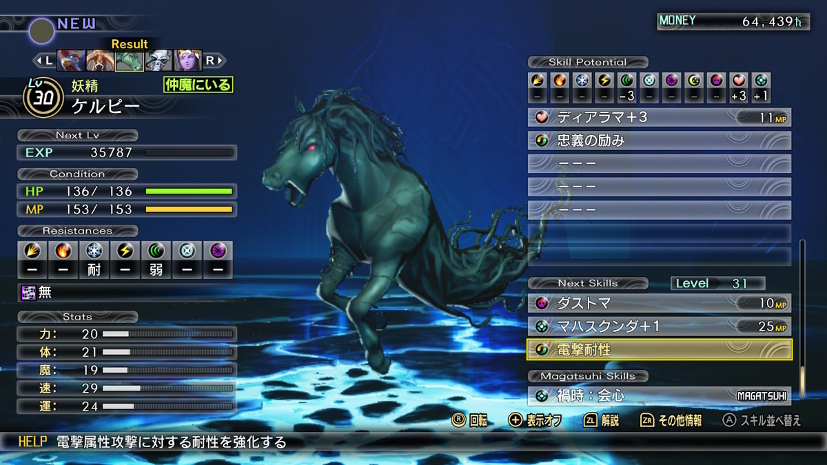 f:id:hopemf:20211119010101j:plain