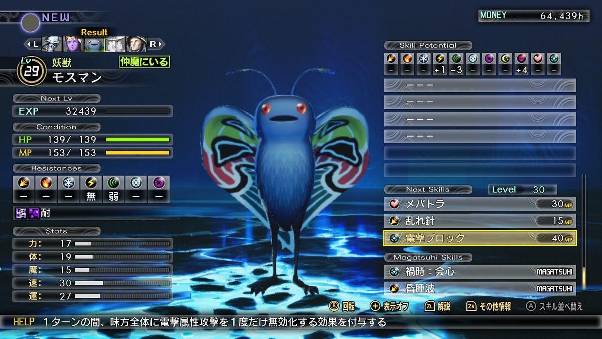 f:id:hopemf:20211119010104j:plain