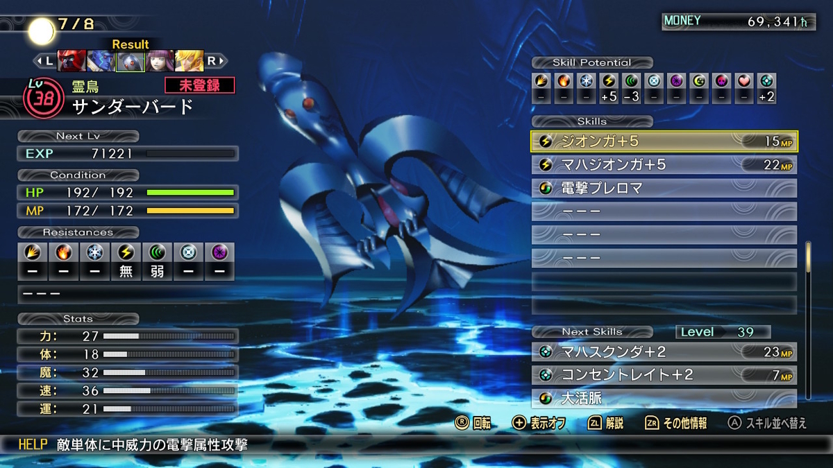 f:id:hopemf:20211119014156j:plain