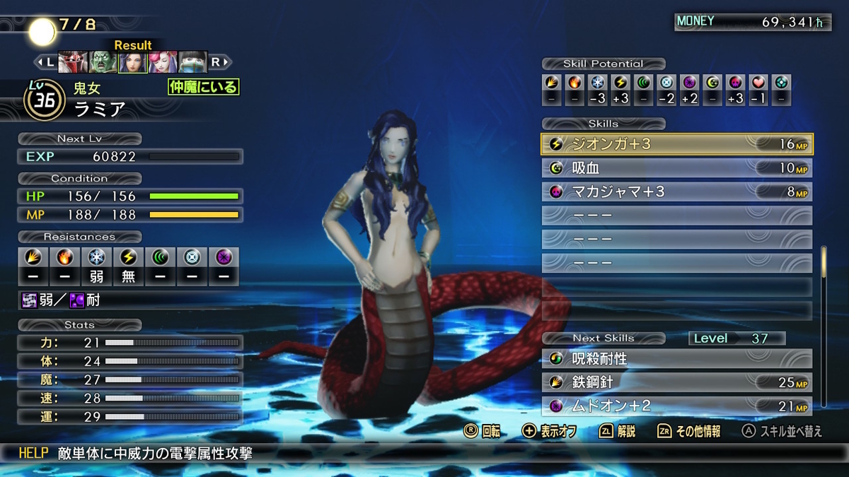 f:id:hopemf:20211119014201j:plain