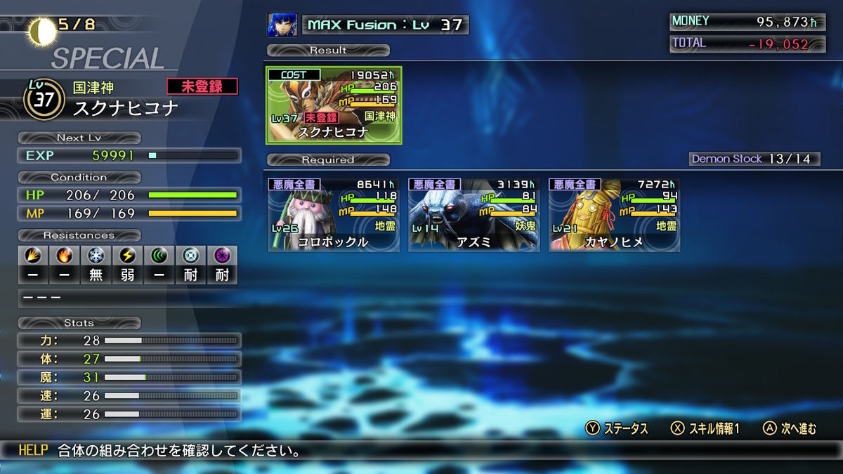 f:id:hopemf:20211119095342j:plain