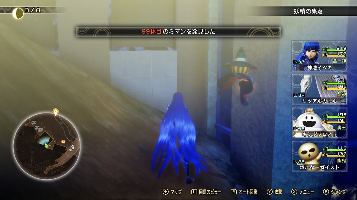 f:id:hopemf:20211119095738j:plain