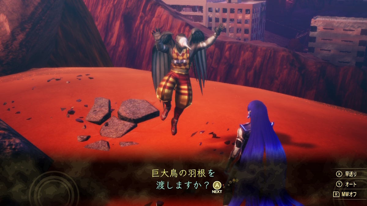 f:id:hopemf:20211119133432j:plain