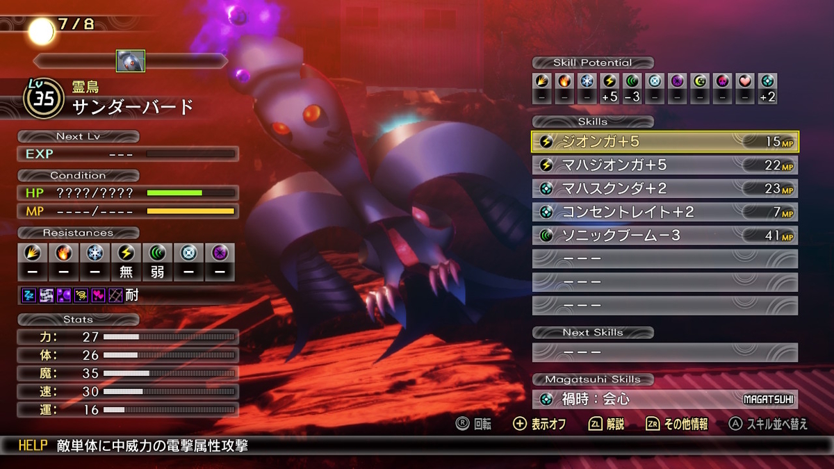 f:id:hopemf:20211119133443j:plain