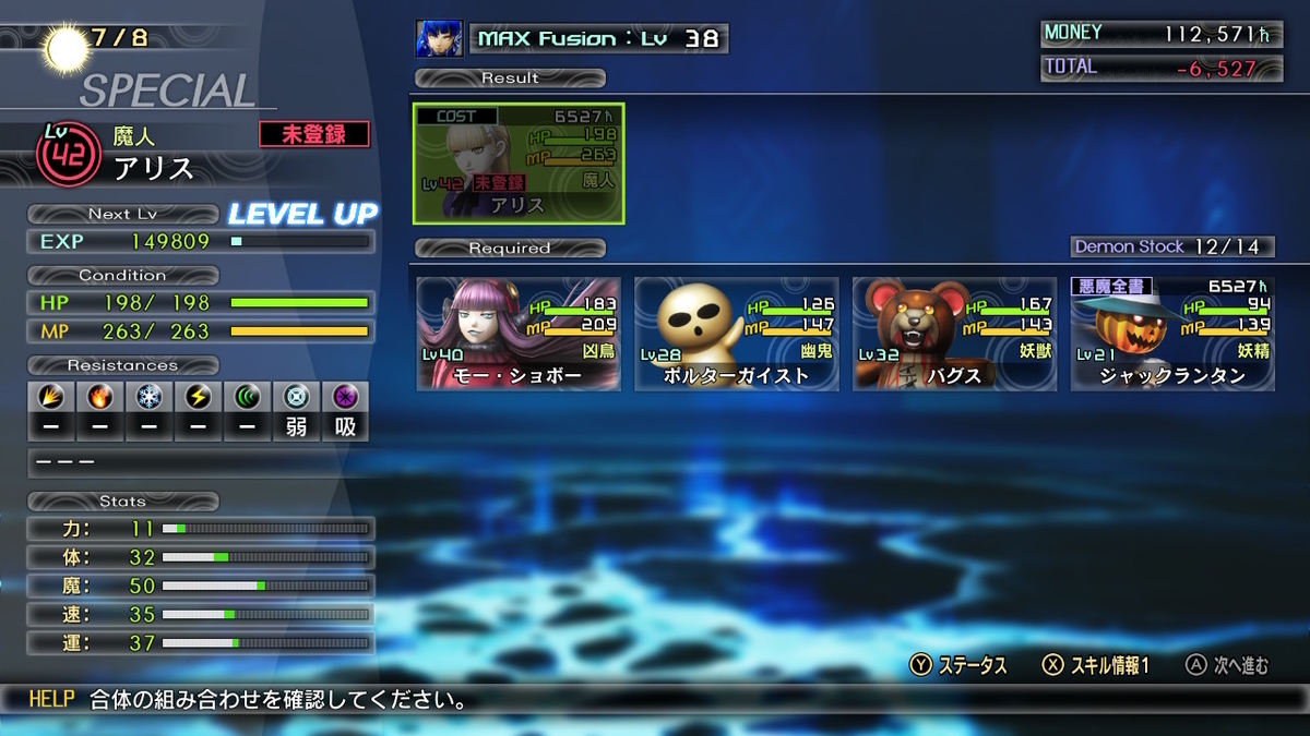 f:id:hopemf:20211119133535j:plain