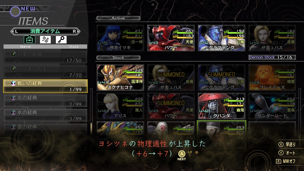 f:id:hopemf:20211120233132j:plain