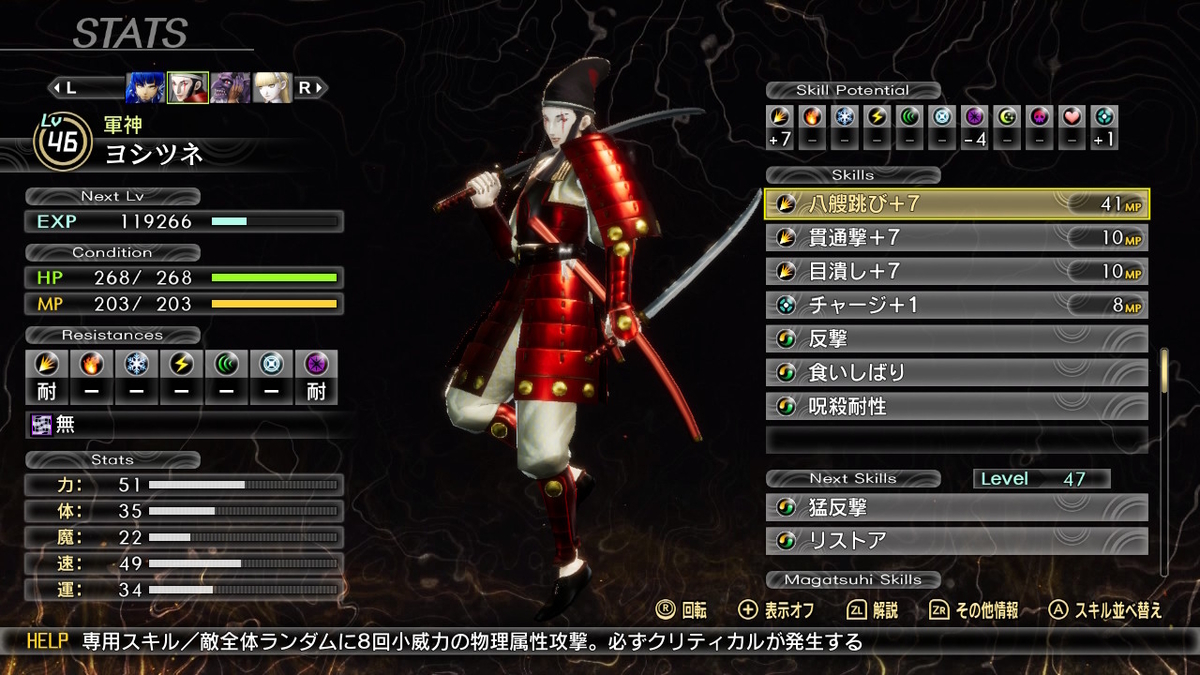 f:id:hopemf:20211120233142j:plain