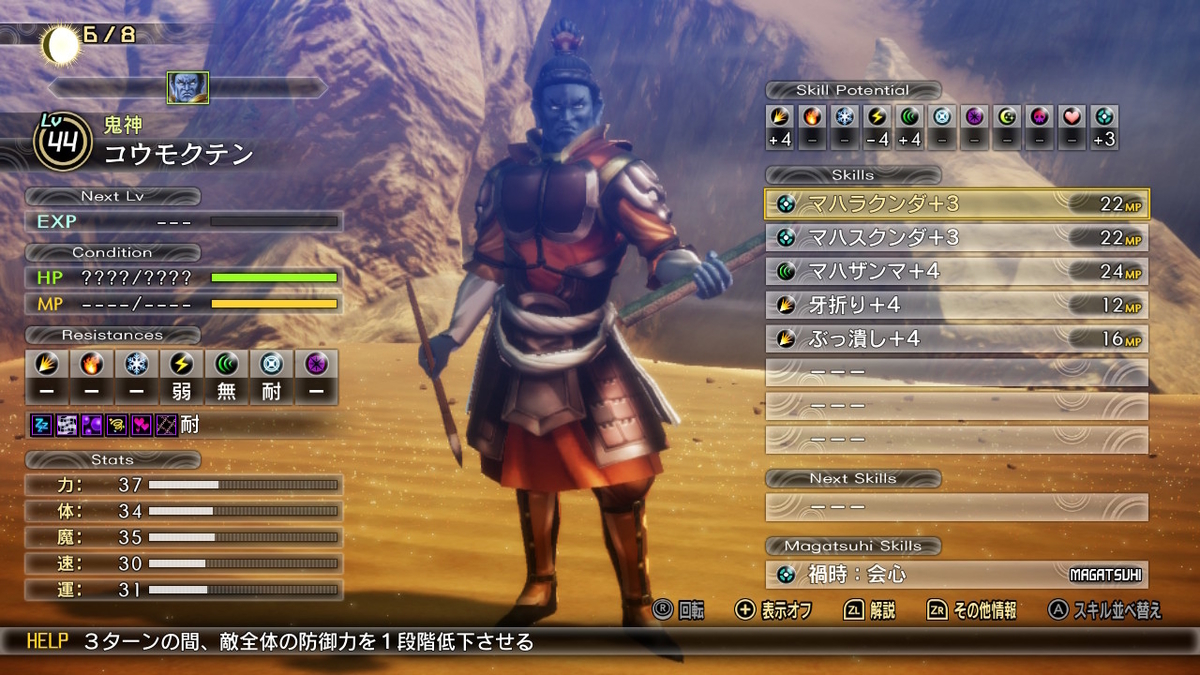 f:id:hopemf:20211120233155j:plain