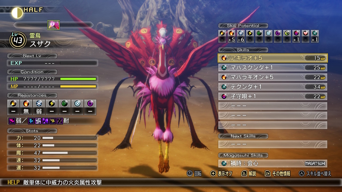 f:id:hopemf:20211120233158j:plain