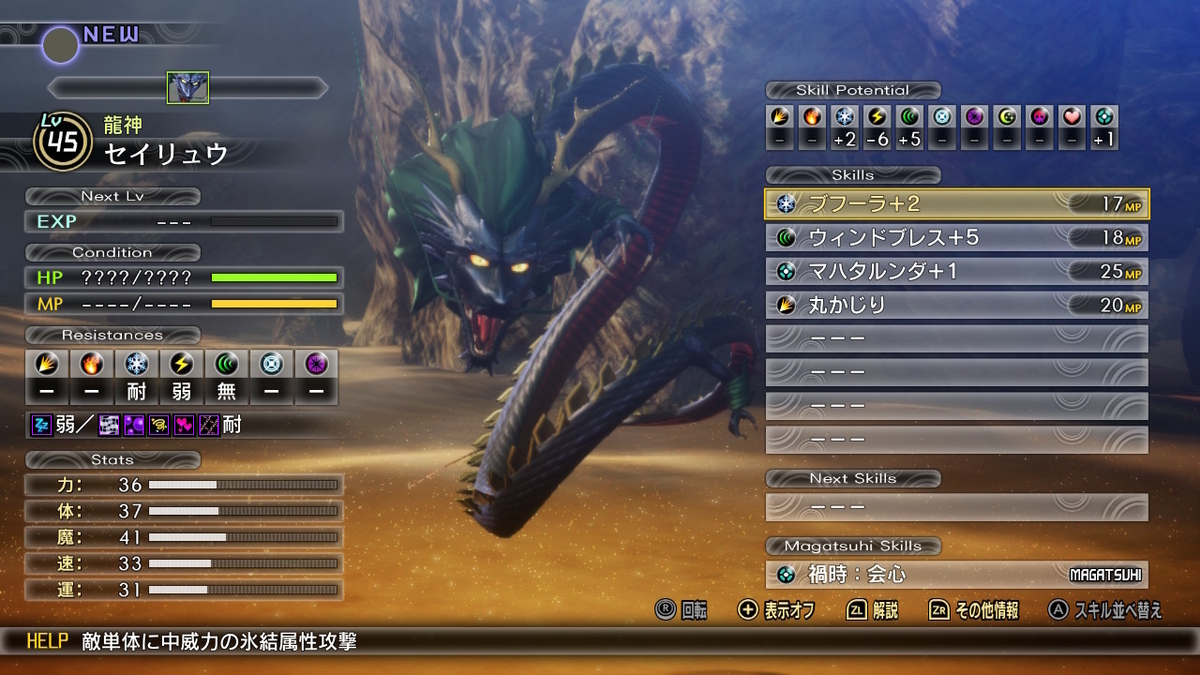 f:id:hopemf:20211120233201j:plain