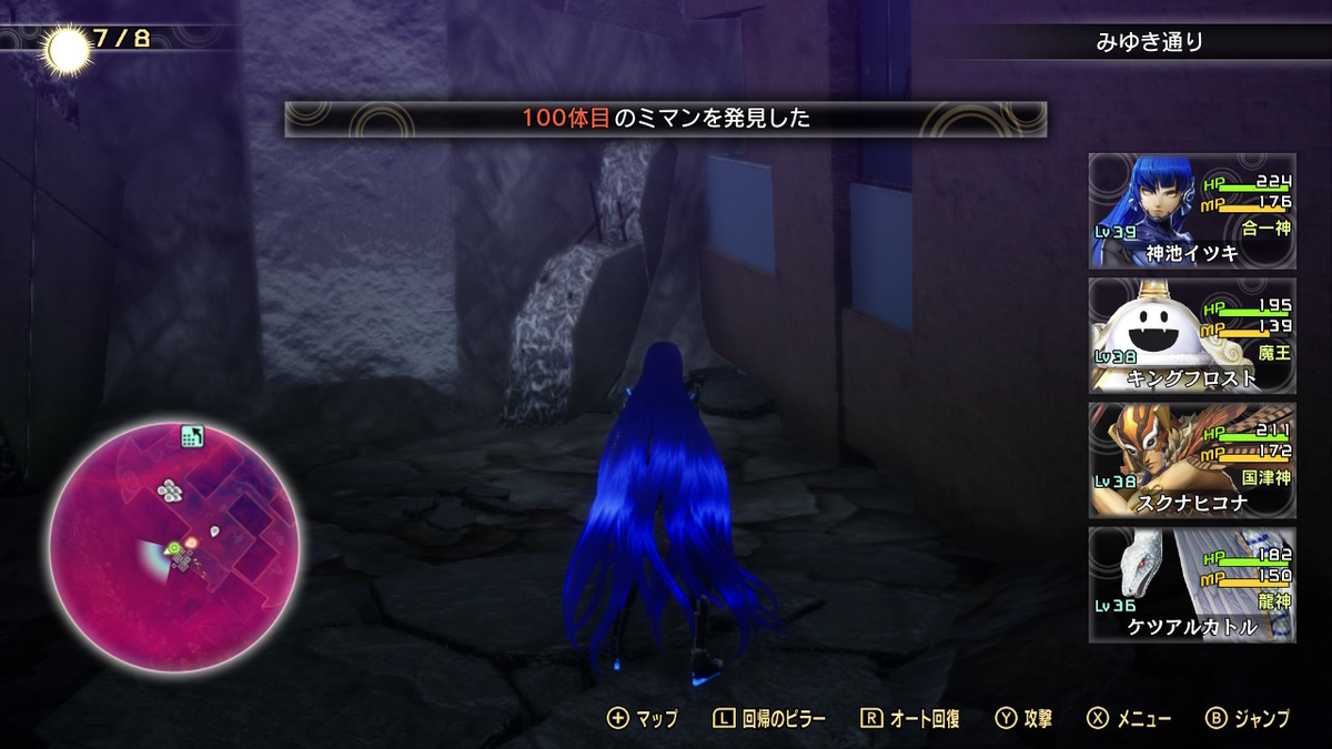 f:id:hopemf:20211120233203j:plain