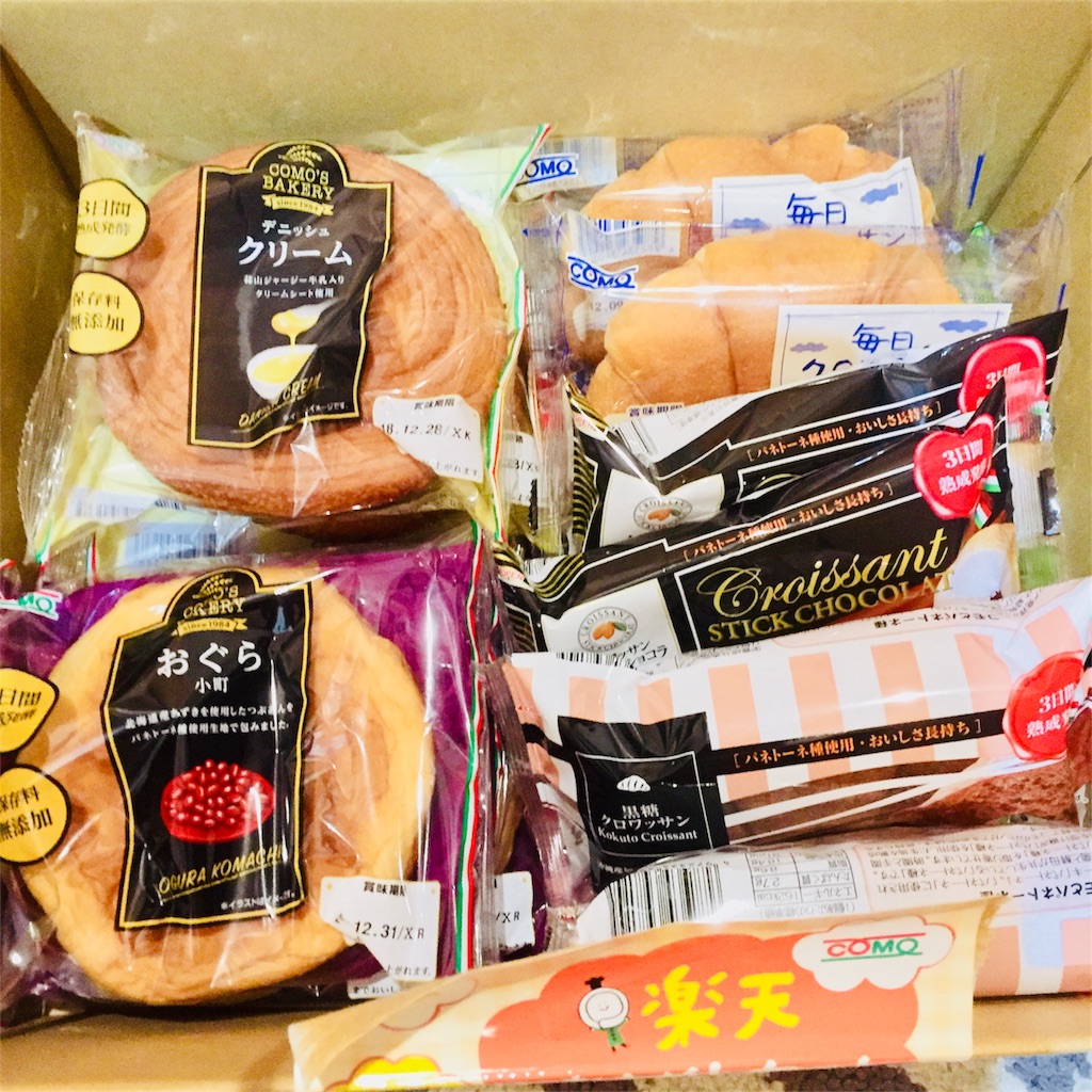 f:id:hoppetaro:20181109094505j:image