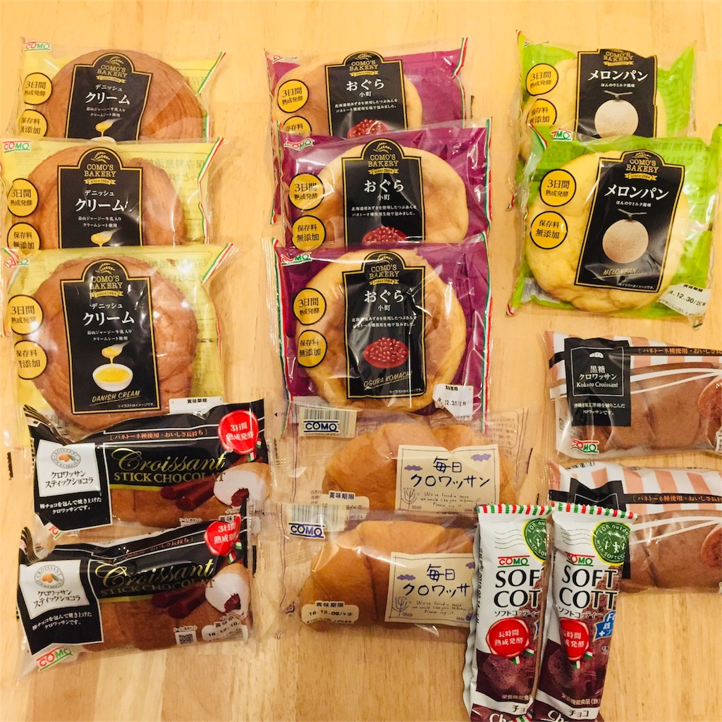 f:id:hoppetaro:20181109094557j:image