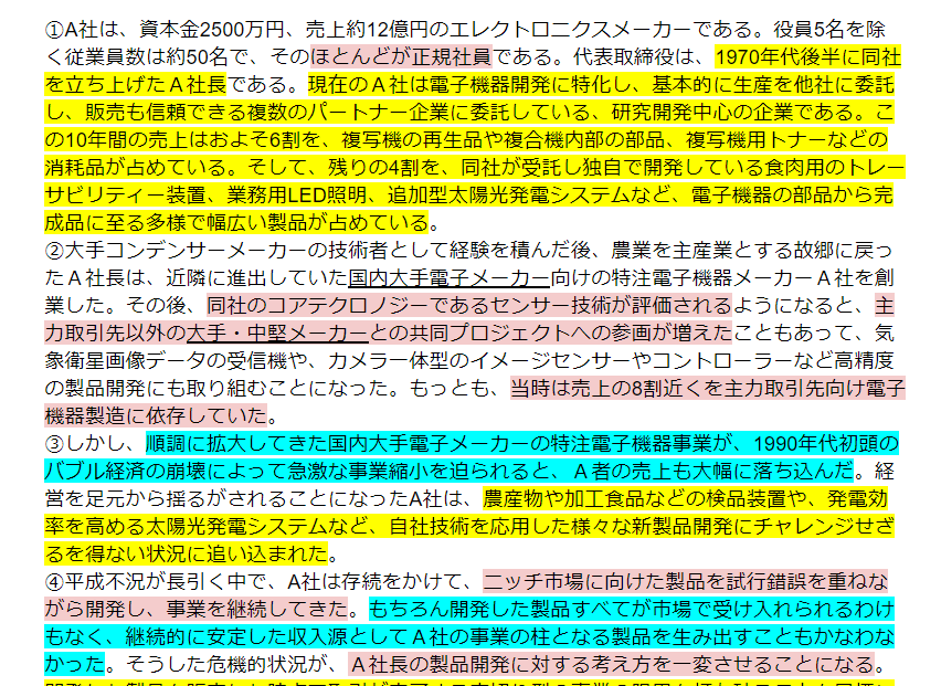 f:id:hoppy-chan:20181206052213p:plain