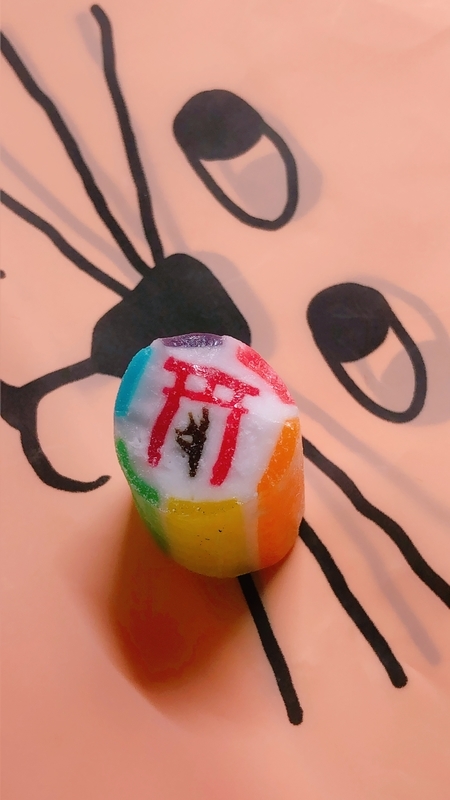 f:id:horac_e:20190614192724j:plain