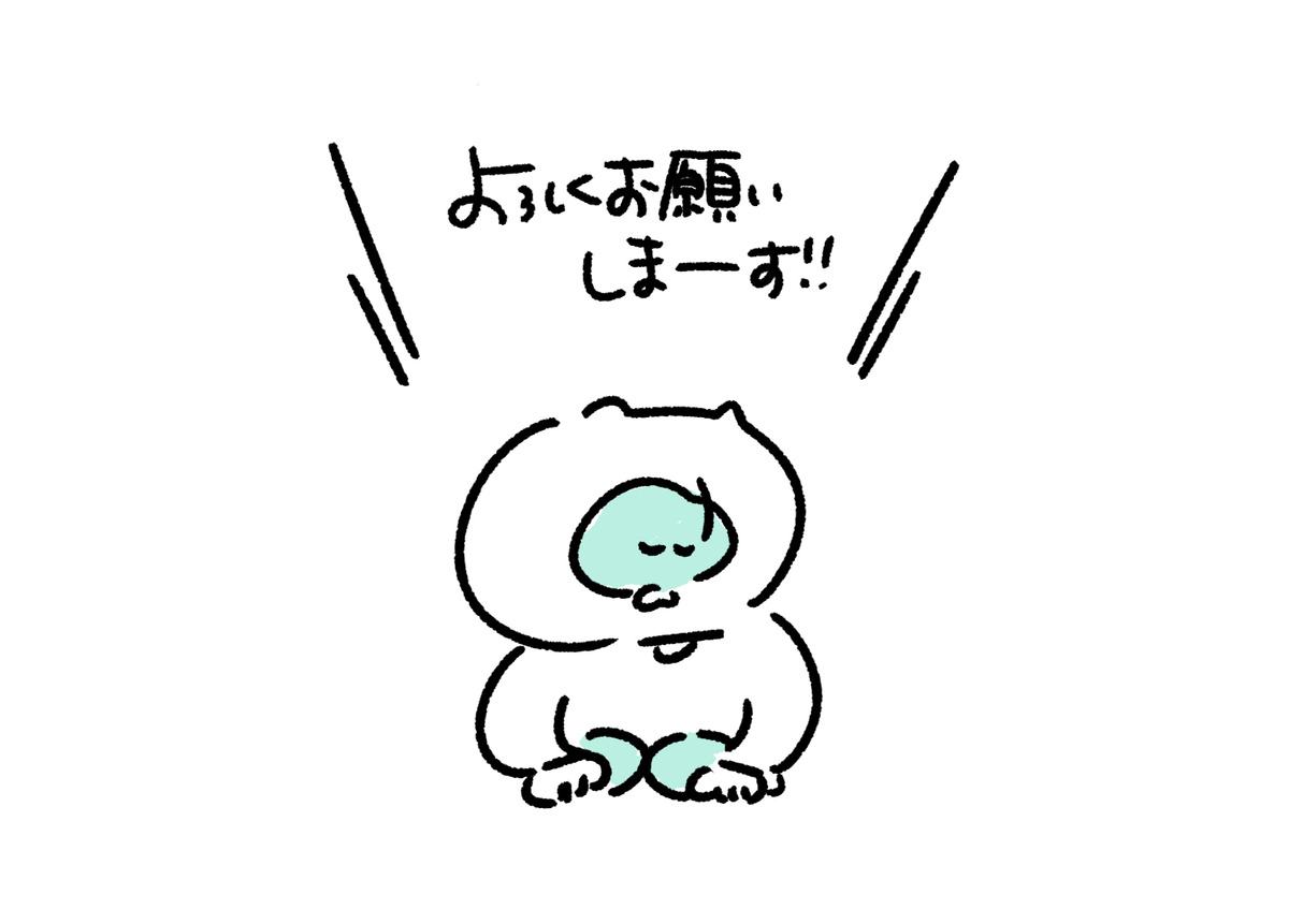 f:id:horahareta13:20190830150737j:plain f:id:horahareta13:20190830150737j:plain