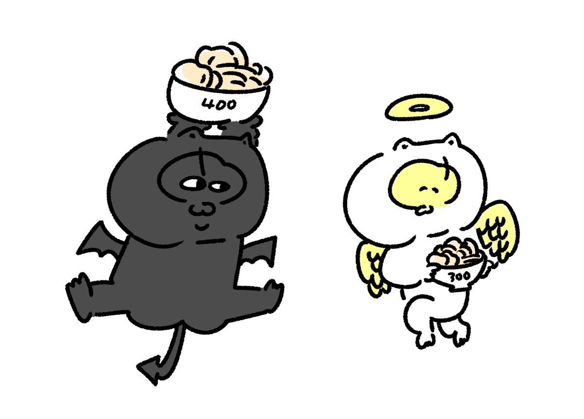 f:id:horahareta13:20190902173951j:plain f:id:horahareta13:20190902173951j:plain