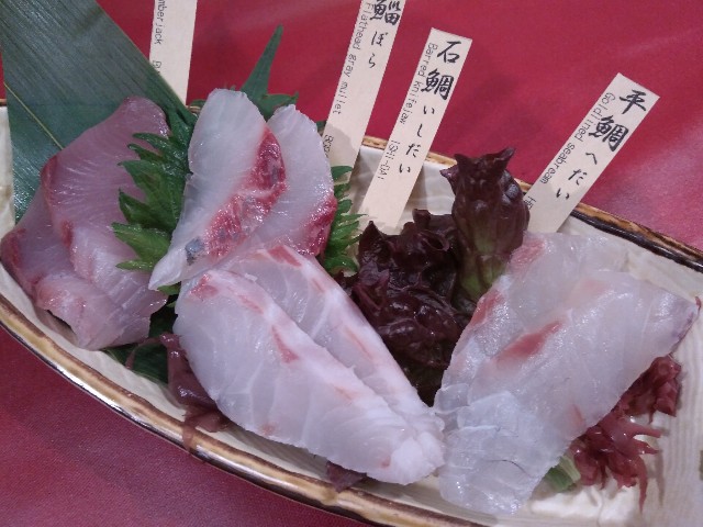 f:id:horahora2013:20200213214847j:image