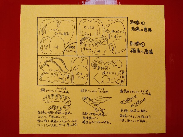 f:id:horahora2013:20200807174557j:image