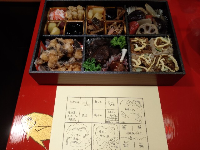 f:id:horahora2013:20201231225522j:image
