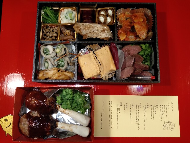 f:id:horahora2013:20201231225610j:image