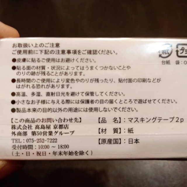 f:id:horahora2013:20211022233448j:image