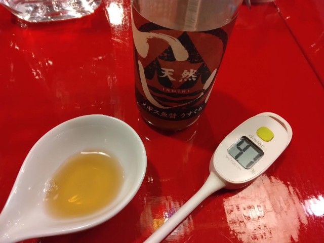 f:id:horahora2013:20240103122911j:image f:id:horahora2013:20240103122911j:image