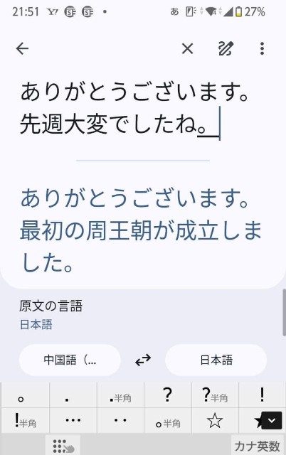 f:id:horahora2013:20240727221707j:image