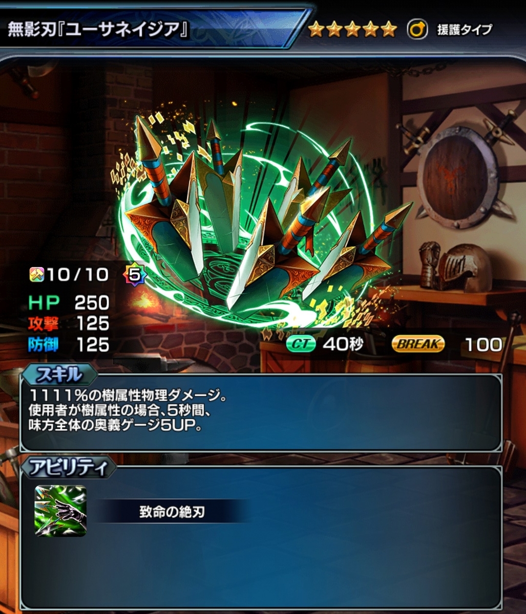f:id:horeisyo:20191124040125j:plain