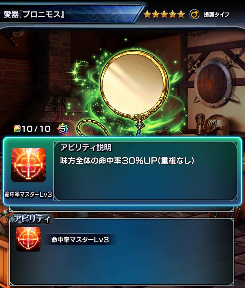 f:id:horeisyo:20191124040802j:plain