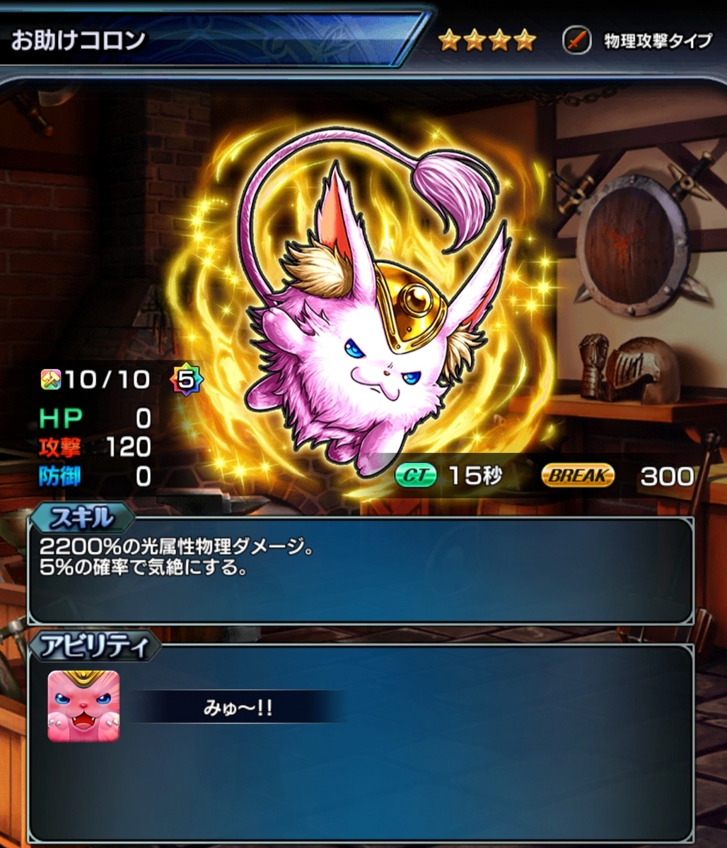 f:id:horeisyo:20191127235356j:plain