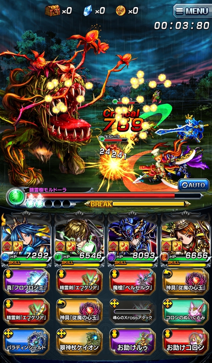 f:id:horeisyo:20191128093603j:plain