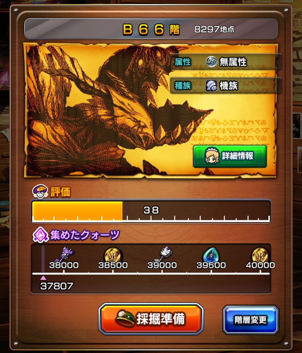 f:id:horeisyo:20210106083534j:plain