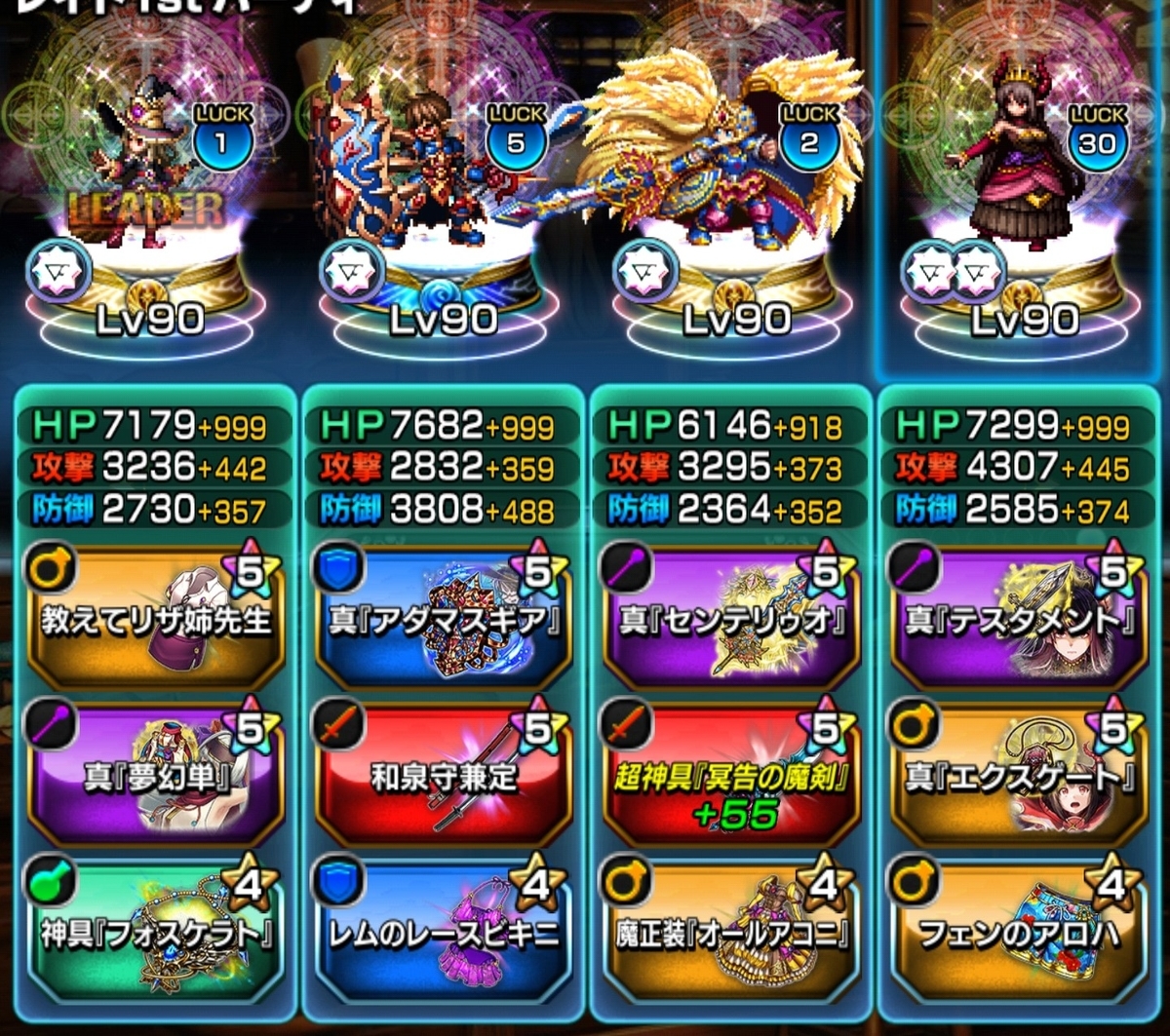 f:id:horeisyo:20210106085817j:plain