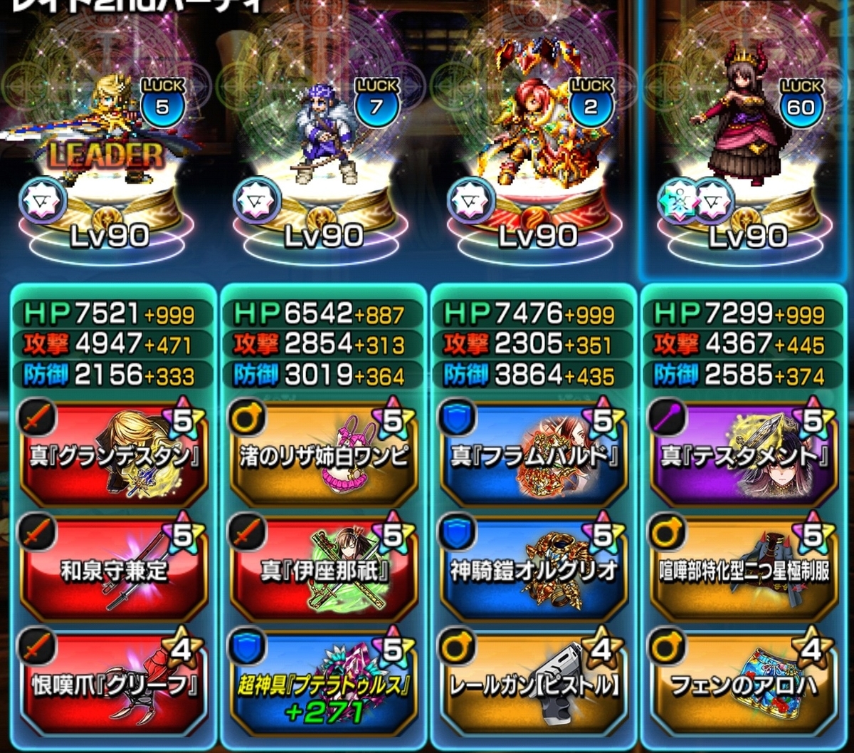 f:id:horeisyo:20210106090536j:plain