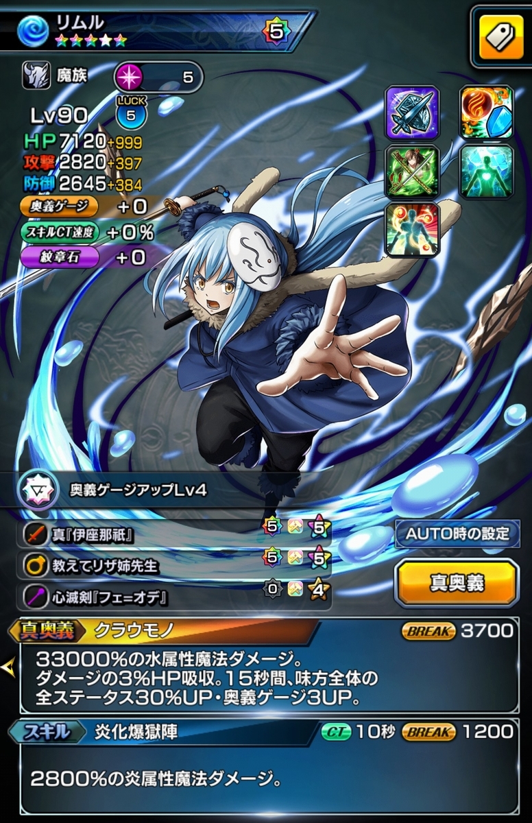 ほれ式グラサマ攻略