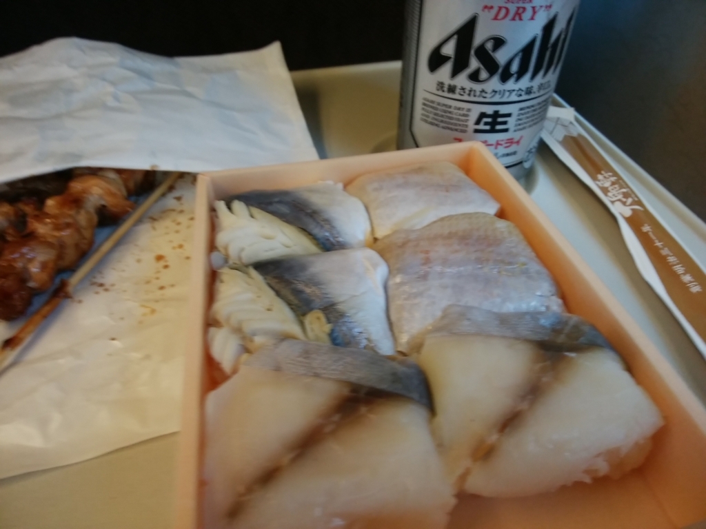 f:id:hori9101:20170830170506j:plain f:id:hori9101:20170830170506j:plain