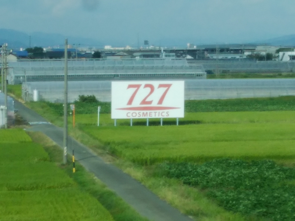 f:id:hori9101:20170903152627j:plain f:id:hori9101:20170903152627j:plain