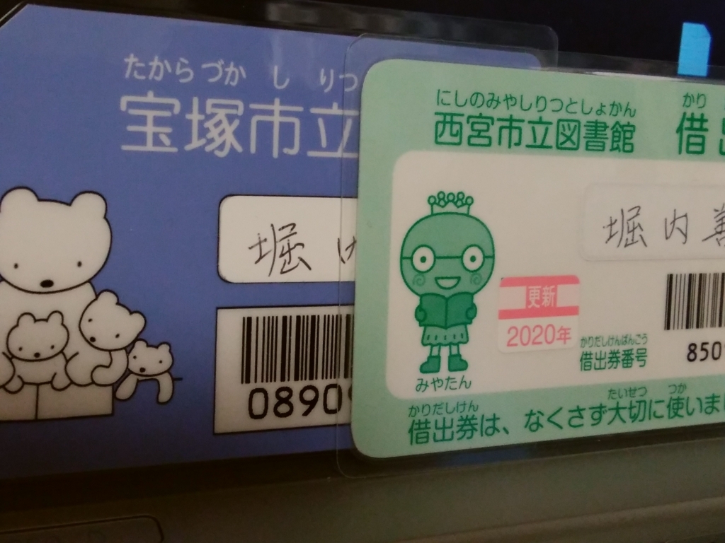 f:id:hori9101:20171015064435j:plain f:id:hori9101:20171015064435j:plain